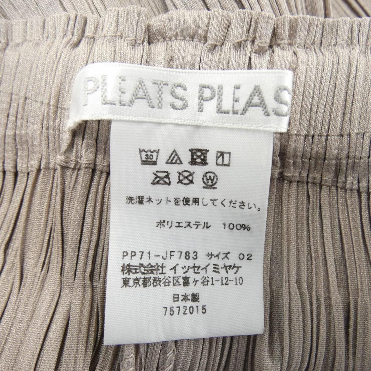 プリーツプリーズ PLEATS PLEASE パンツ