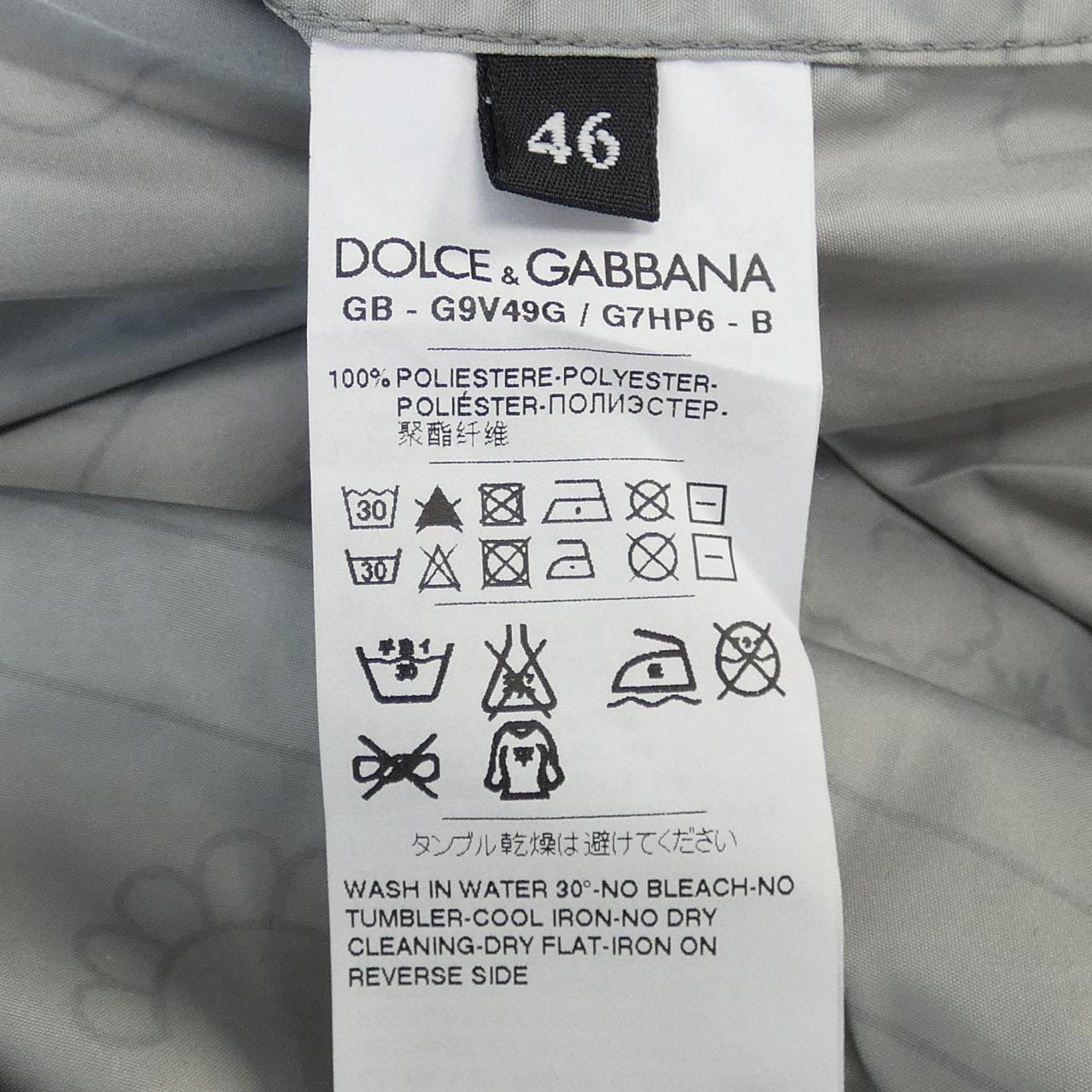 ドルチェアンドガッバーナ DOLCE&GABBANA ブルゾン