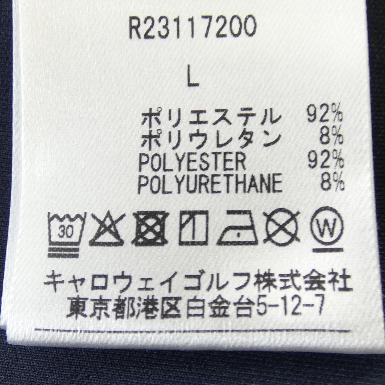 卡拉威 卡拉威 連PARKER