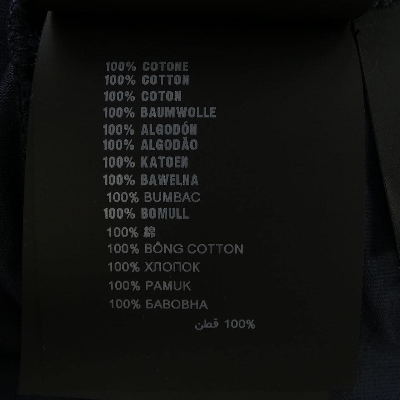 Prada PRADA T恤