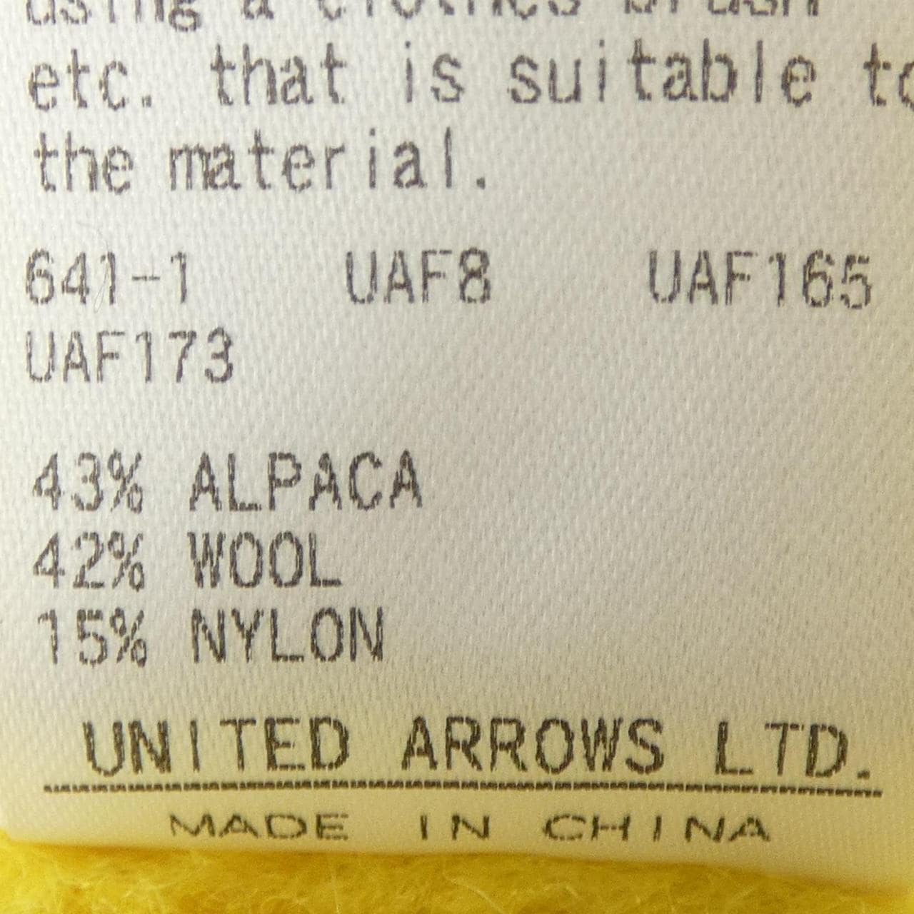 ユナイテッドアローズ UNITED ARROWS カーディガン