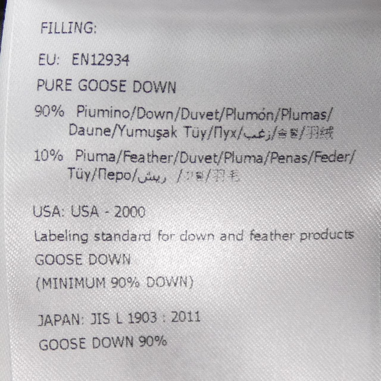 モンクレール MONCLER BRAMANT ダウンジャケット