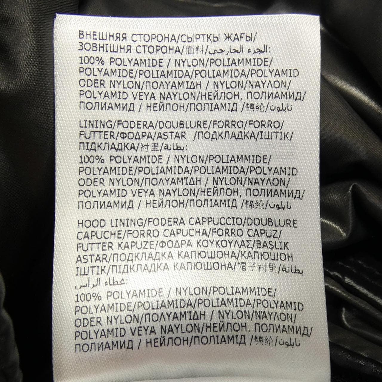 モンクレール MONCLER MAYA ダウンジャケット