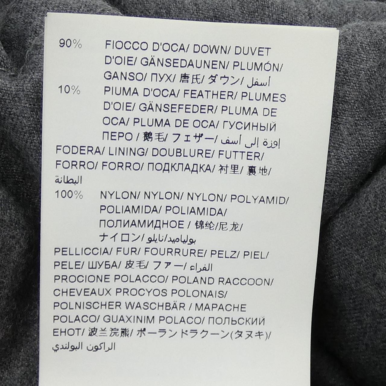 タトラス TATRAS LTA20A4571 ダウンコート