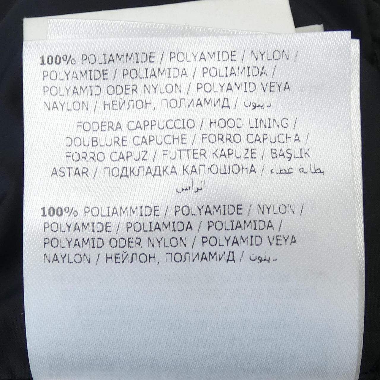 モンクレール MONCLER NESEA ダウンジャケット