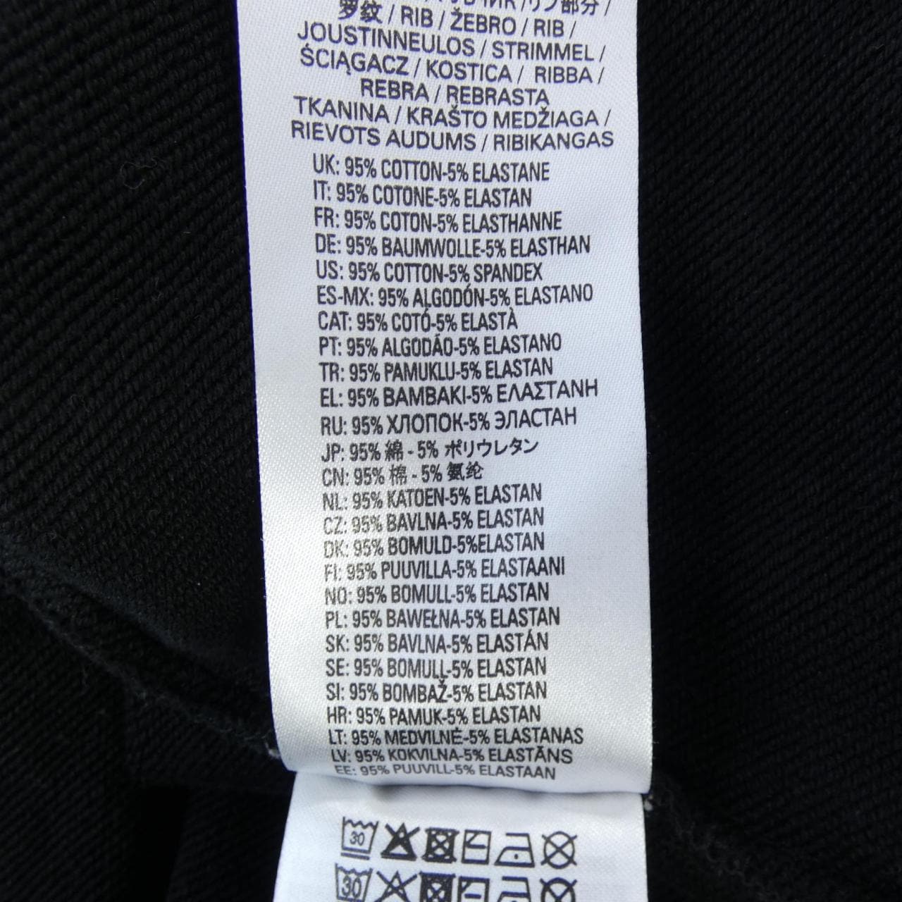 ディーゼル DIESEL スウェット