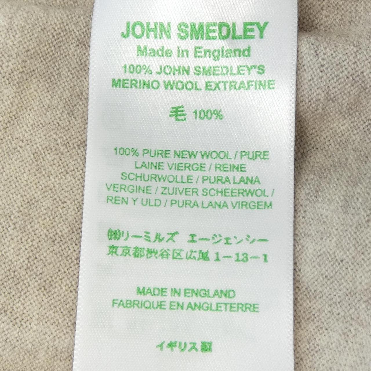 ジョンスメドレー JOHN SMEDLEY ニット