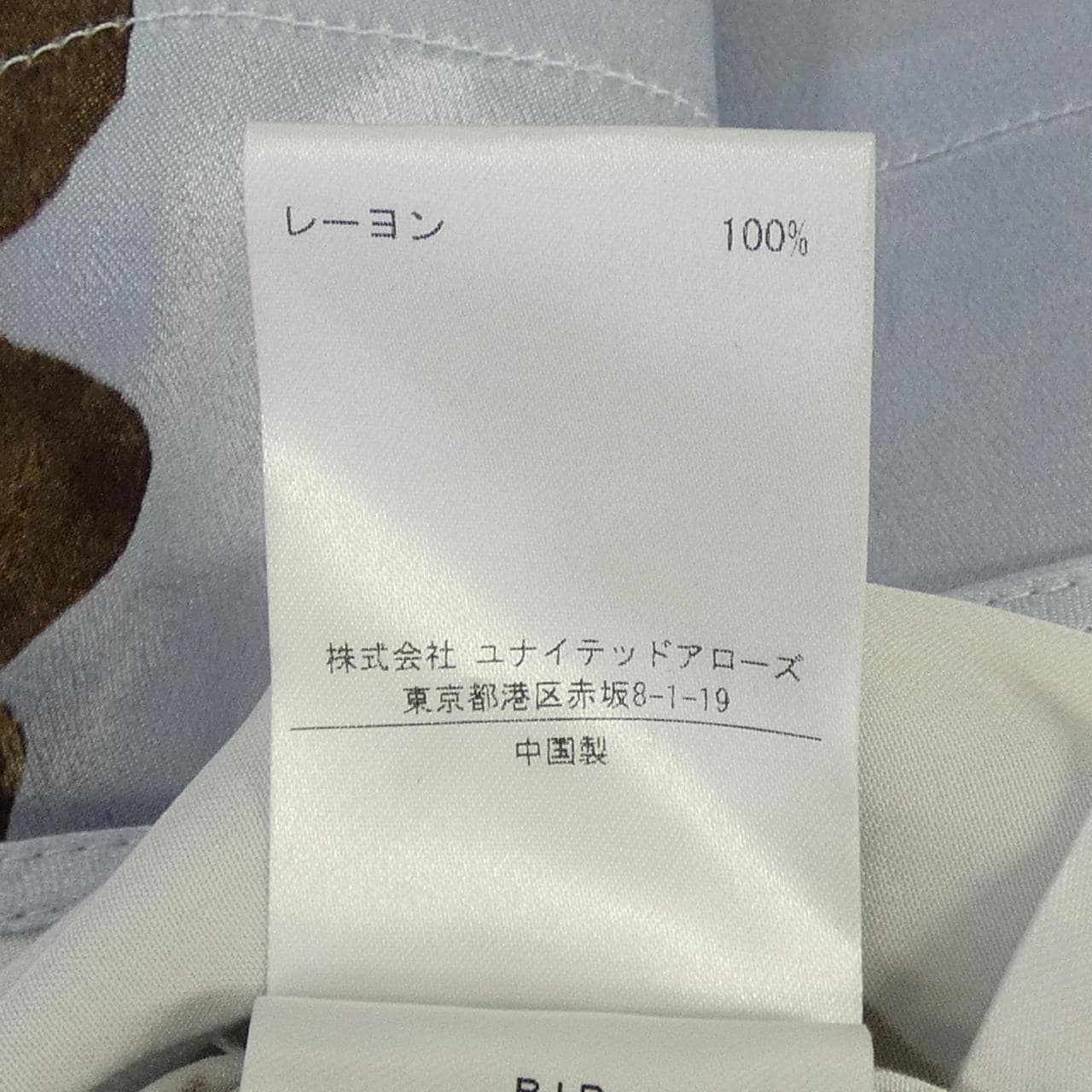 ガニー GANNI 1577-399-8702 スカート