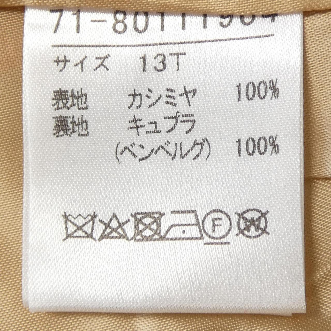 イネド INED コート