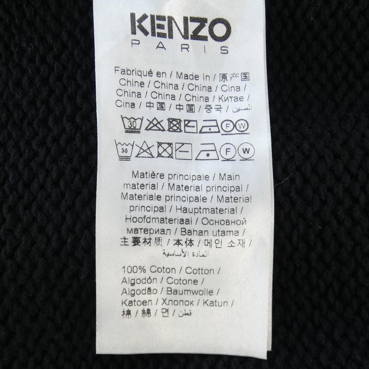 ケンゾー KENZO パーカー