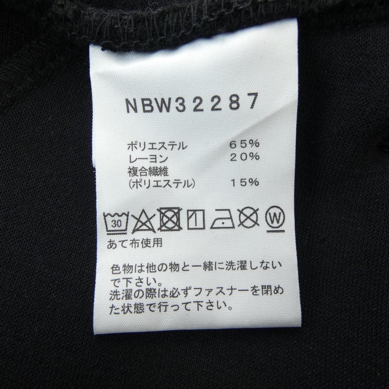 ザノースフェイス THE NORTH FACE NBW32287 パンツ
