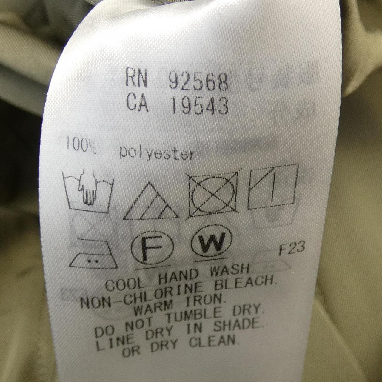 ニジュウサンク 23区 コート