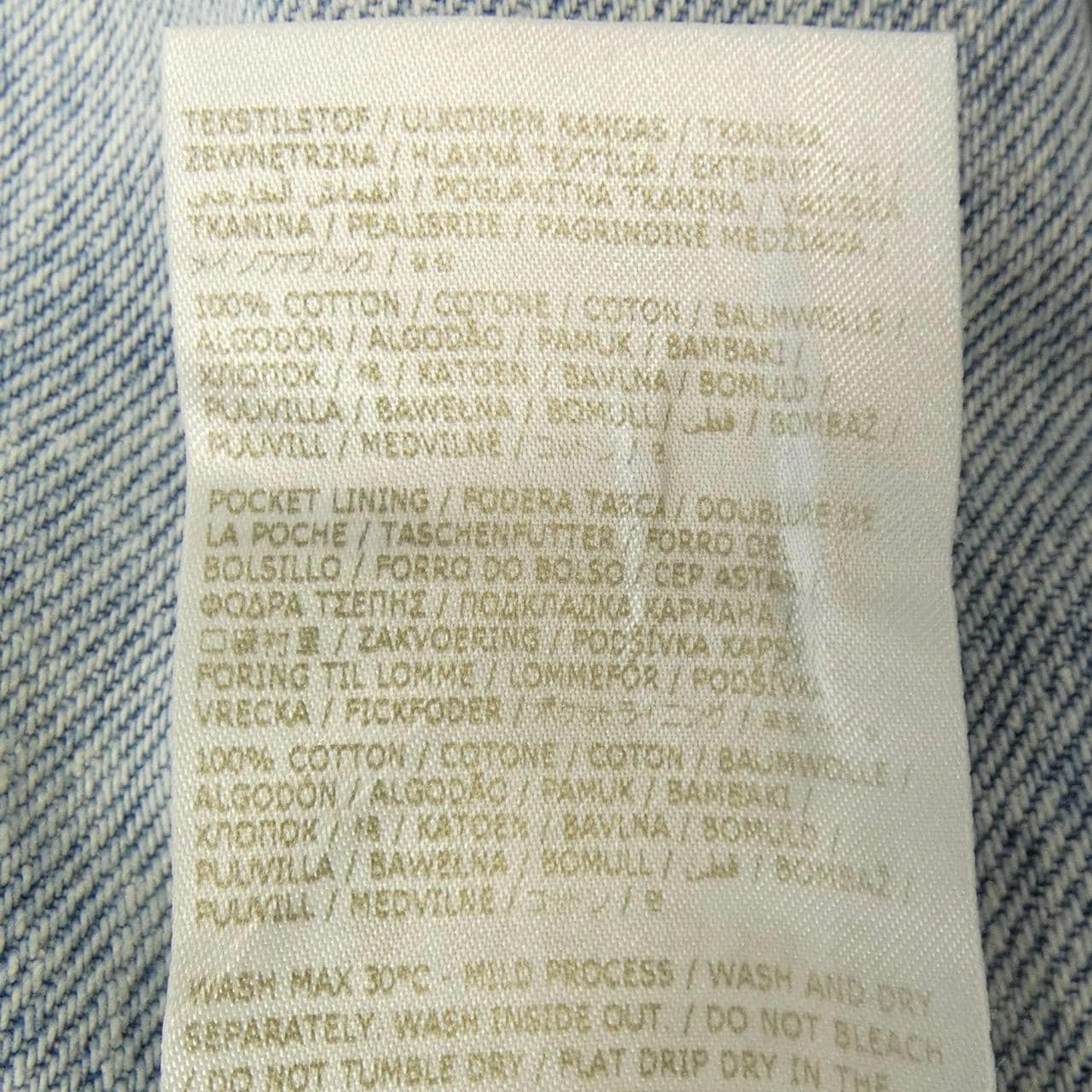 メゾンマルジェラ Maison Margiela ストレートジーンズ コントラストポケット S51LA0052 ジーンズ