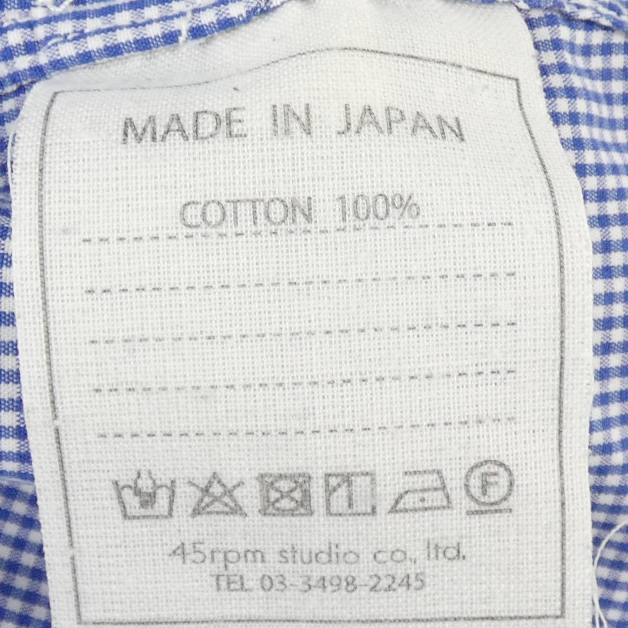 フォーティーファイブアールピーエム 45 RPM 5033082 トップス