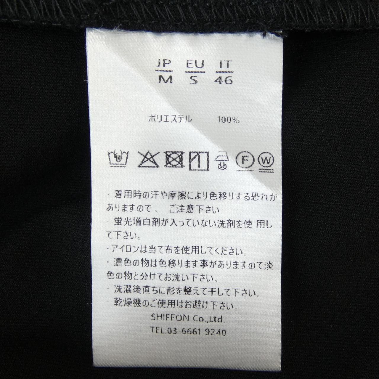 エイケイエム AKM Tシャツ