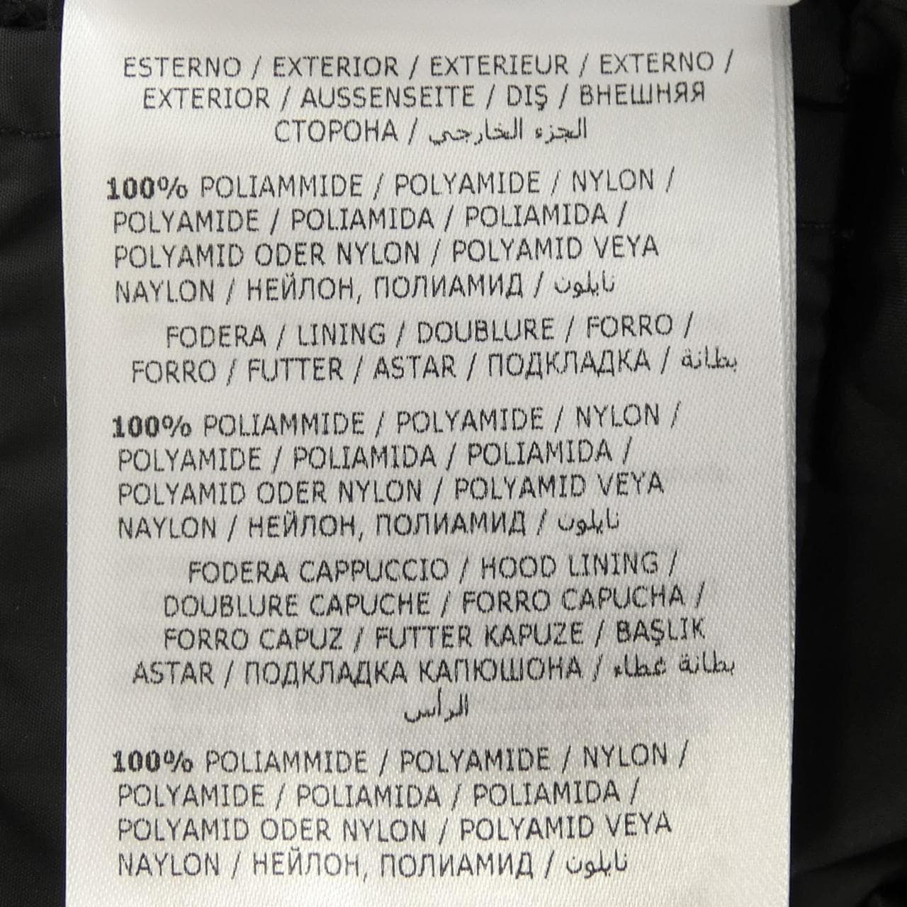 モンクレール MONCLER BETULONG ダウンコート