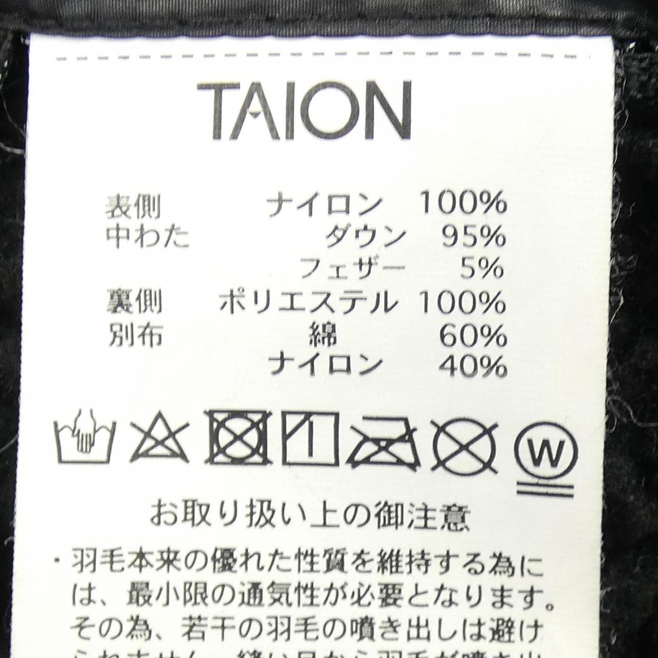 TAION ダウンジャケット