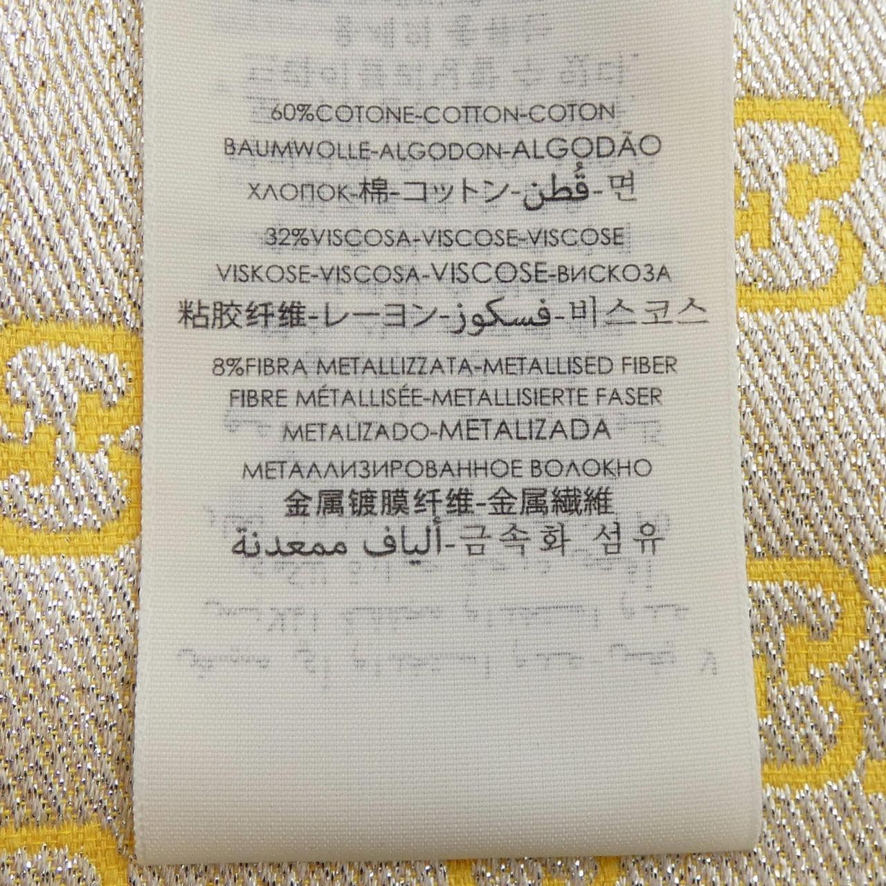 グッチ GUCCI 623161 3GF37 ショール