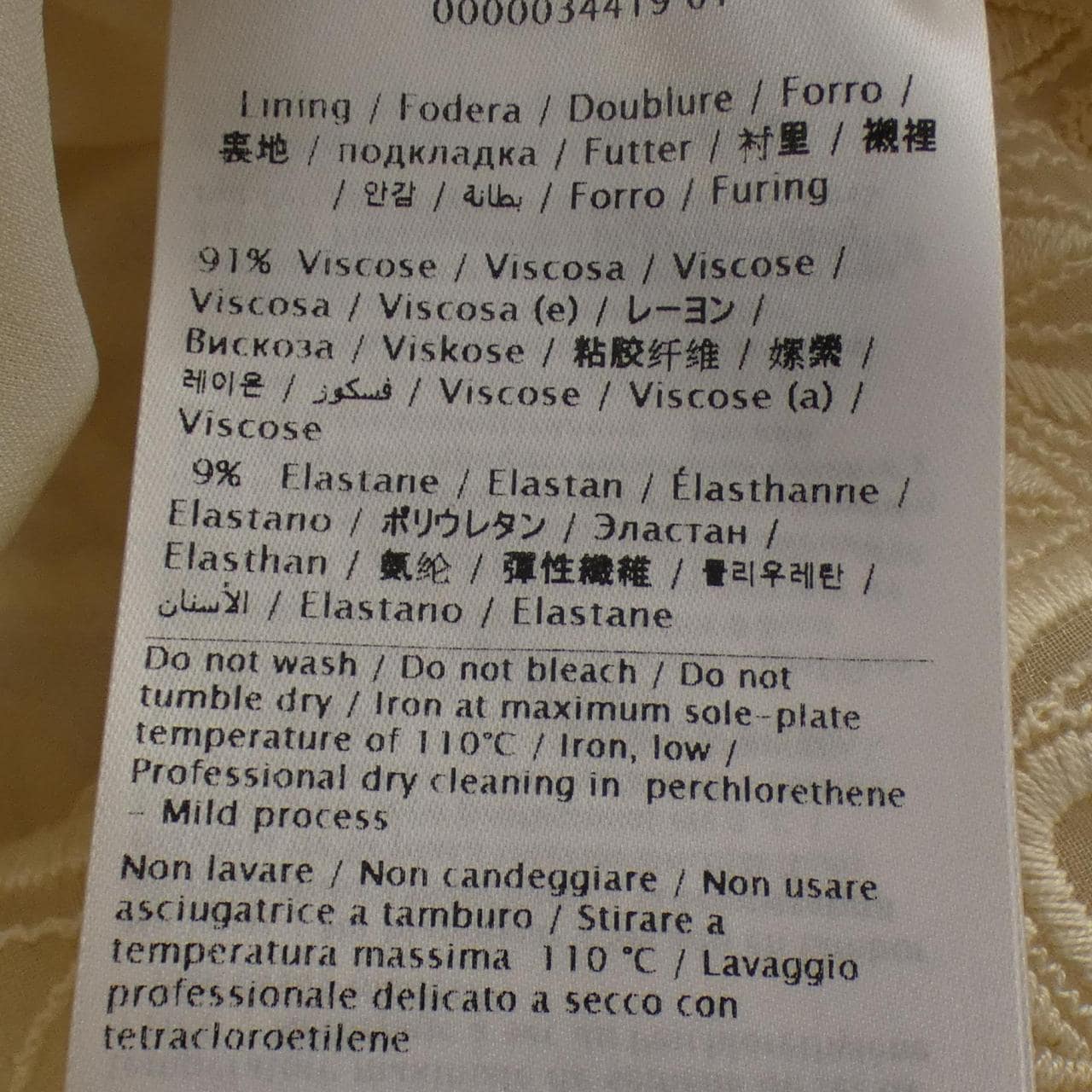 ヴァレンティノ VALENTINO TB3RA5N55AP スカート