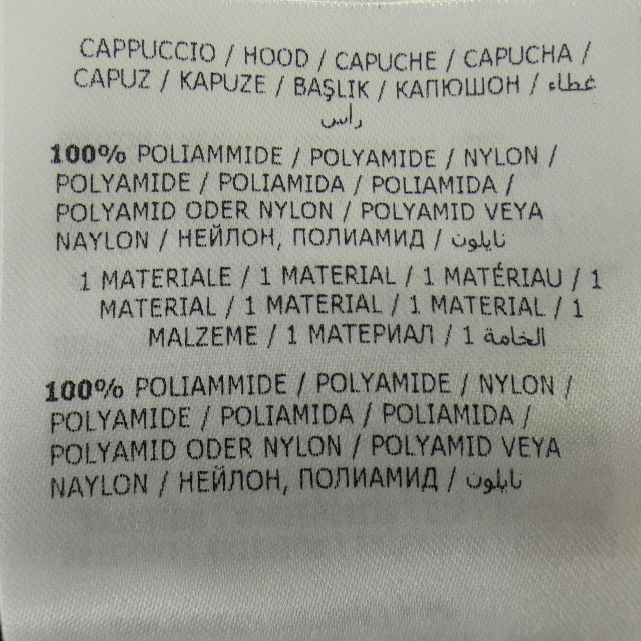 モンクレール MONCLER BESS ダウンジャケット