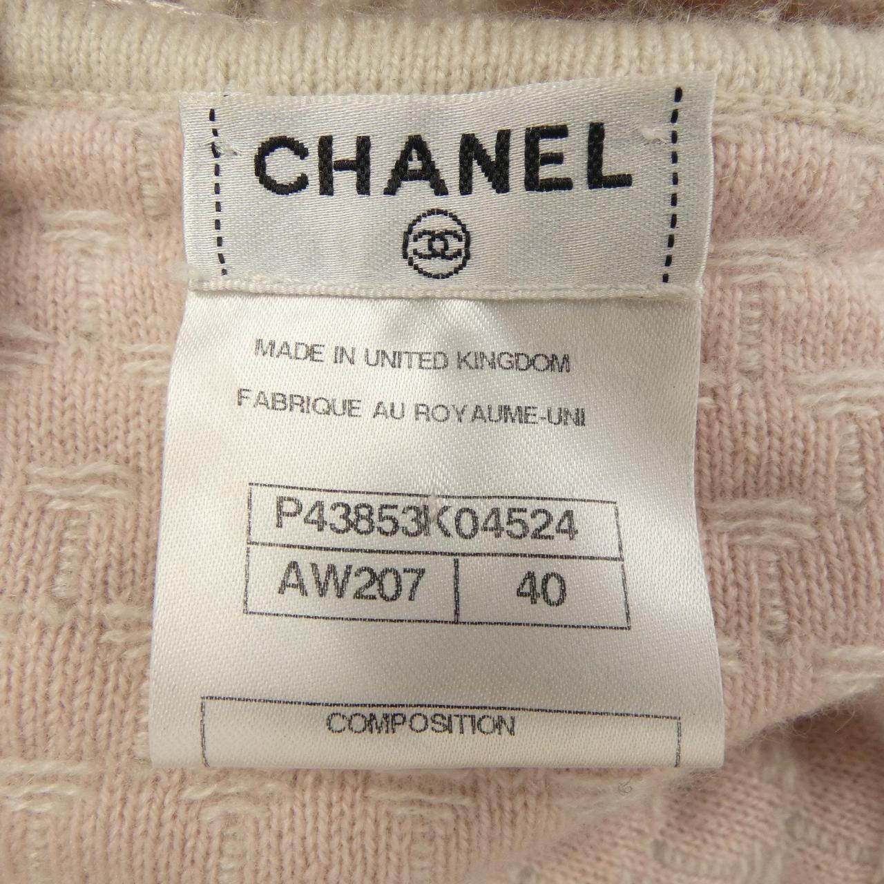 シャネル CHANEL P43853K04524 カーディガン