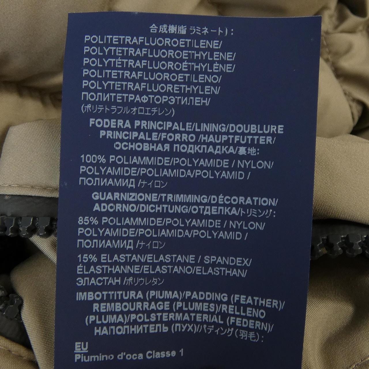 ヘルノ Herno PI079DL ダウンジャケット