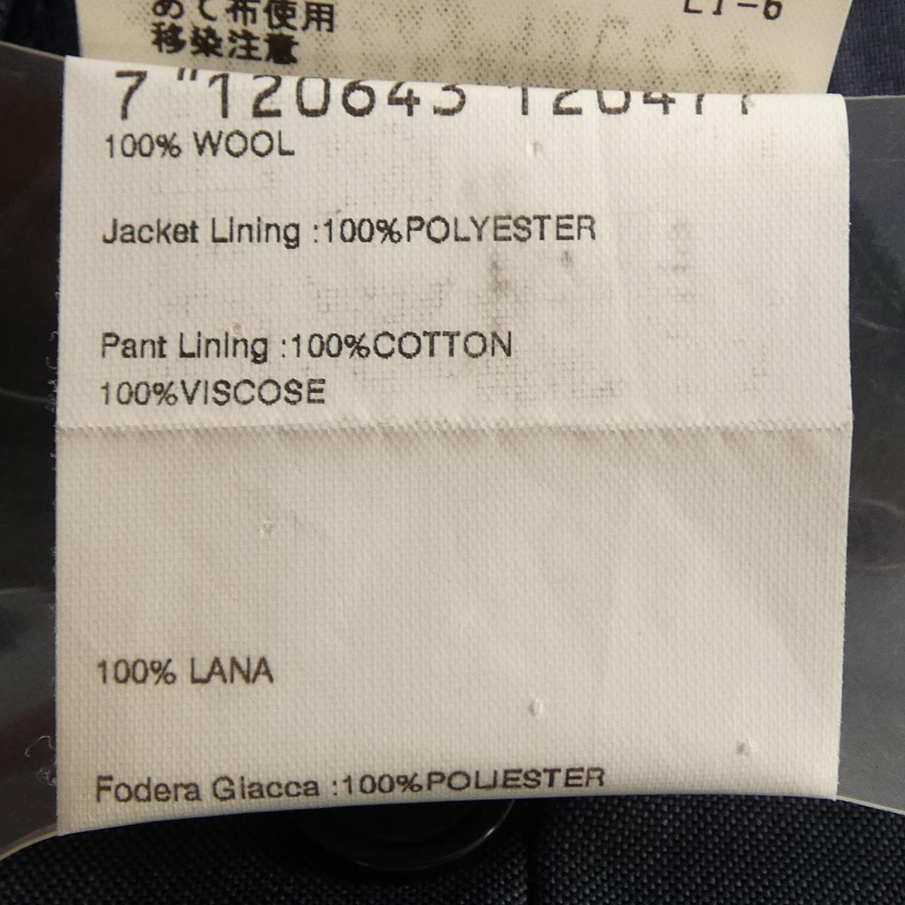 ラルディーニ LARDINI JK801AQ スーツ