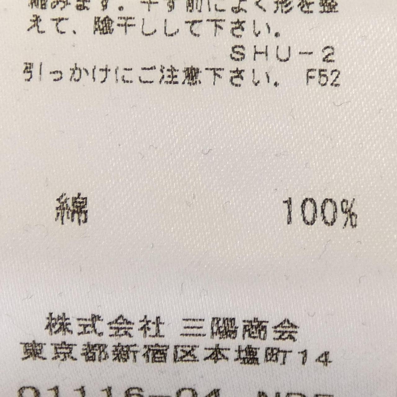 バーバリーロンドン BURBERRY LONDON ポロシャツ