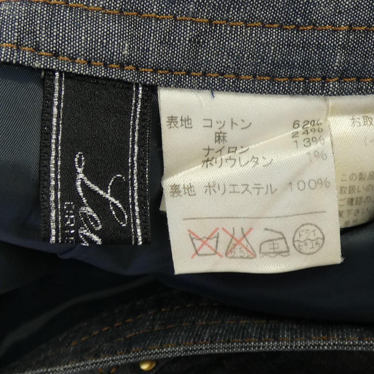 レリアン LEILIAN スカート