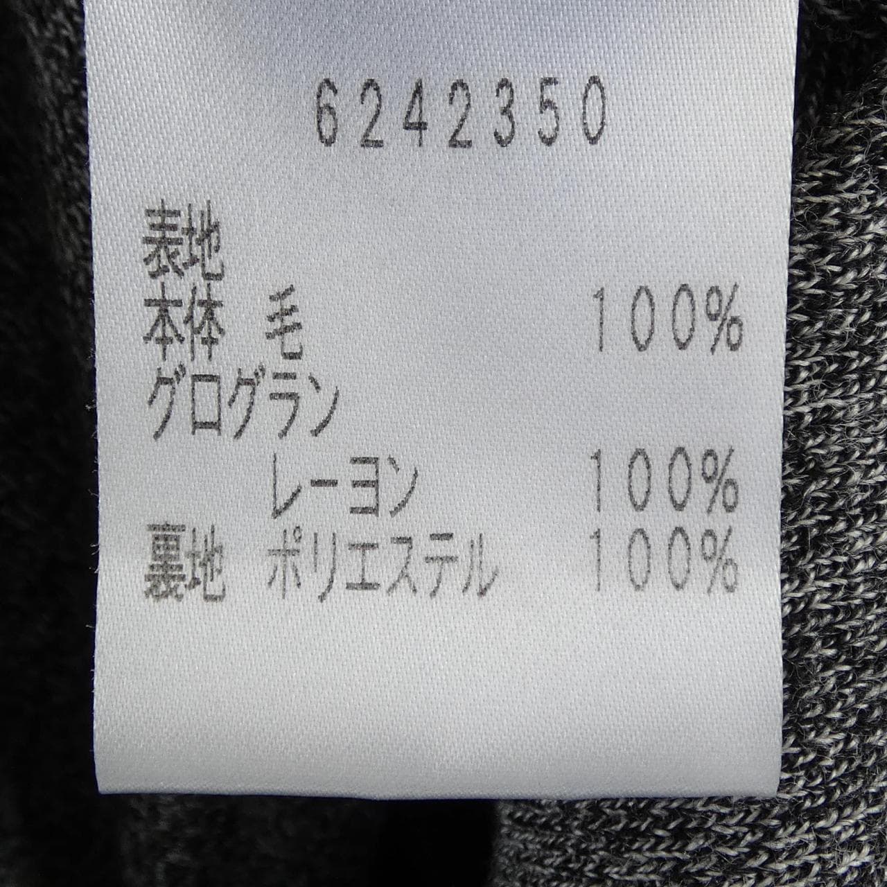 ルネ RENE 6242350 ワンピース