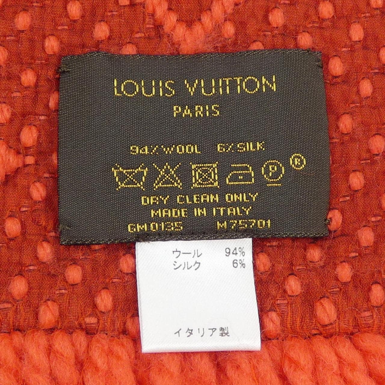 ルイヴィトン LOUIS VUITTON MUFFLER