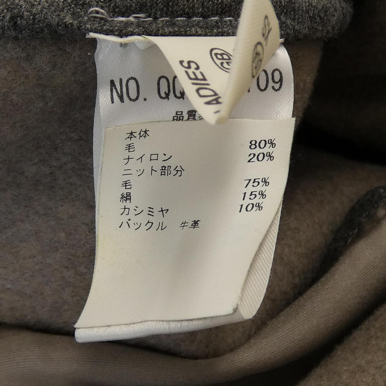 ファビアナフィリッピ FABIANA FILIPPI コート