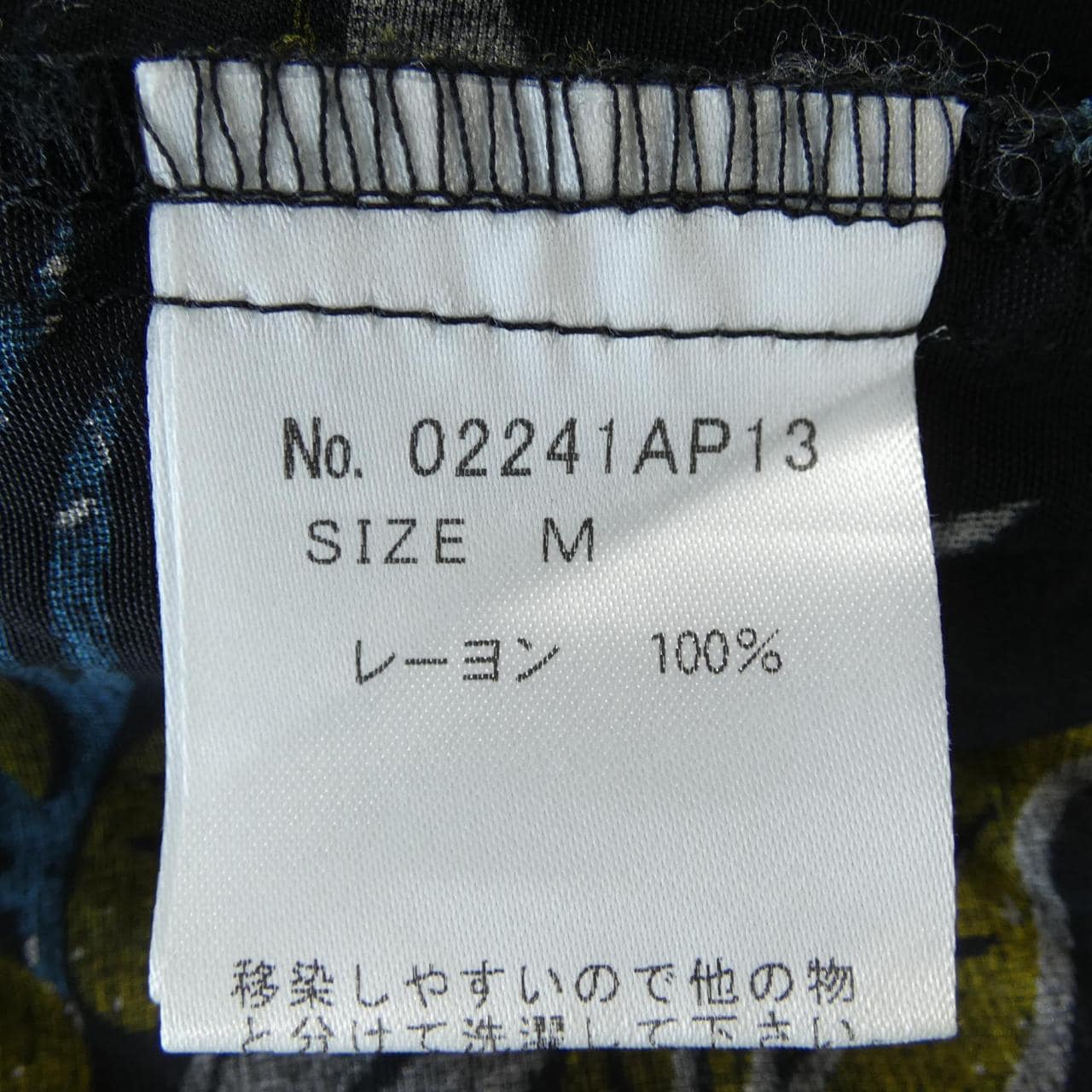 ヒステリックグラマー HYSTERIC GLAMOUR 02241AP13 パンツ