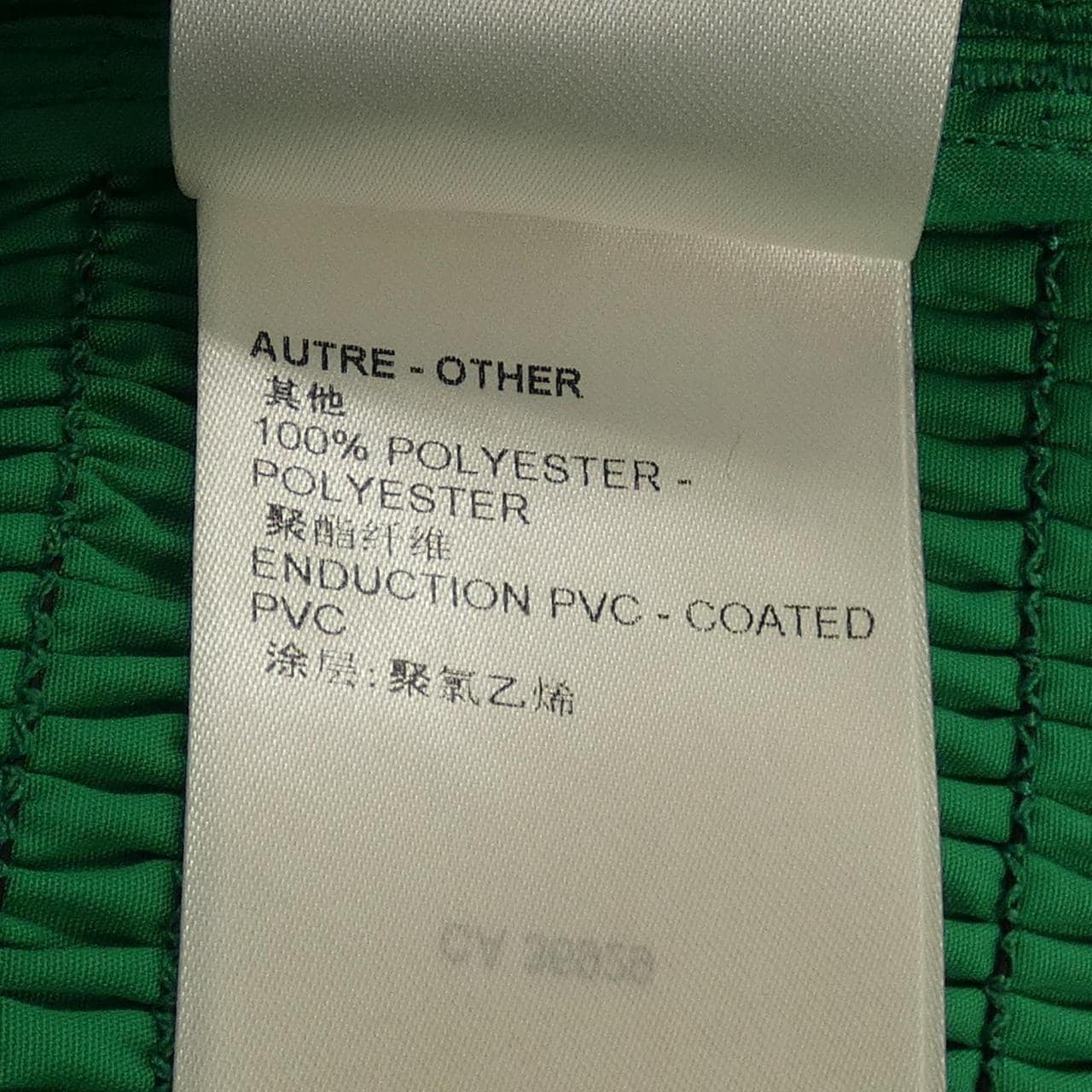 ルイヴィトン LOUIS VUITTON ラッフルトリムトップ FOTO40XKG トップス