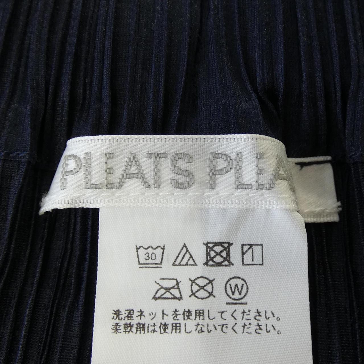 プリーツプリーズ PLEATS PLEASE PP43JF493 パンツ