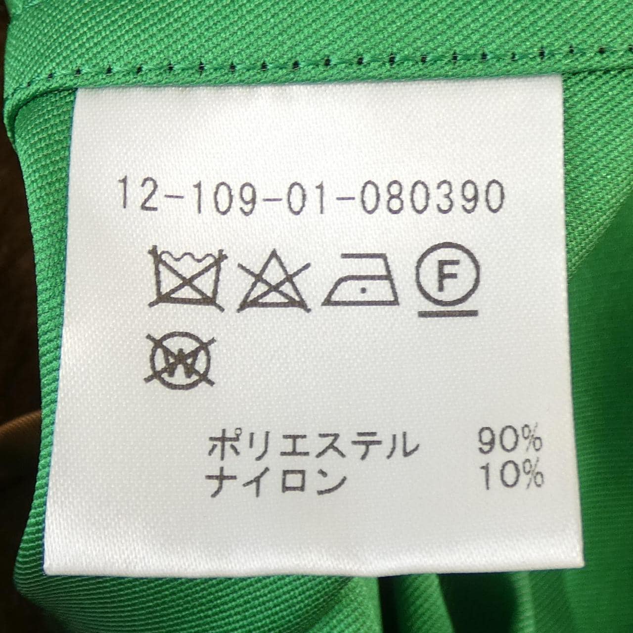 エストネーション ESTNATION コート