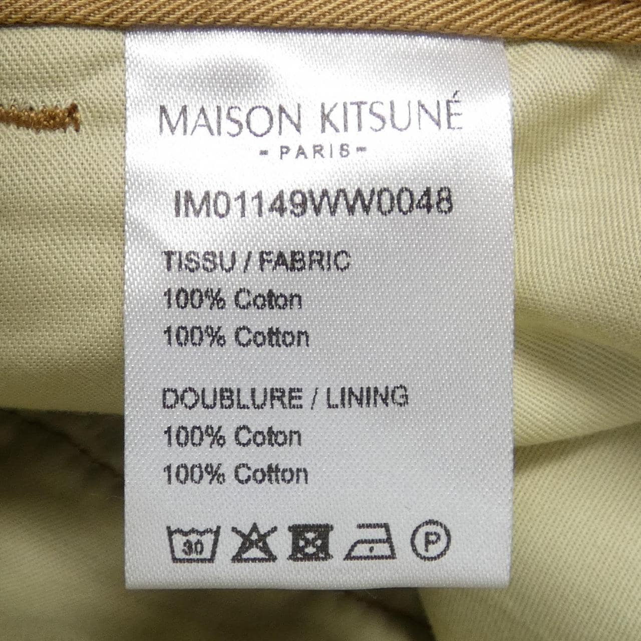 メゾンキツネ MAISON KITSUNE パンツ