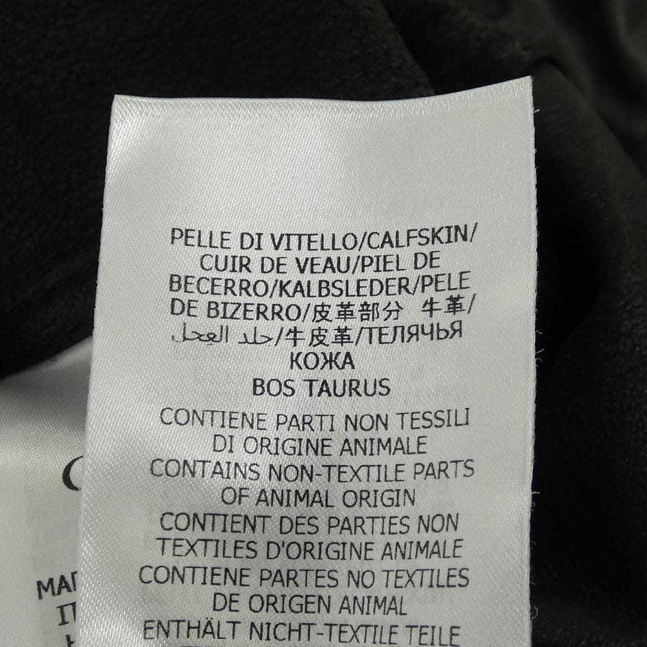 グッチ GUCCI 621456 XNAKN レザージャケット