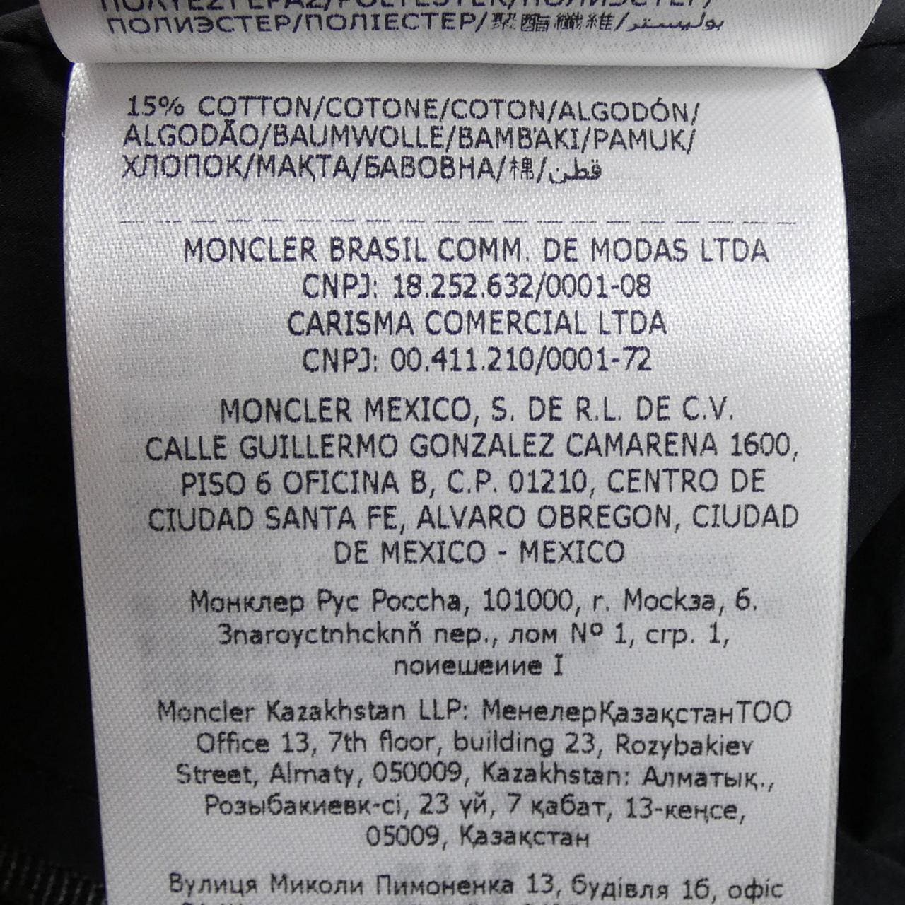 モンクレール MONCLER 209P1A00008 ブルゾン