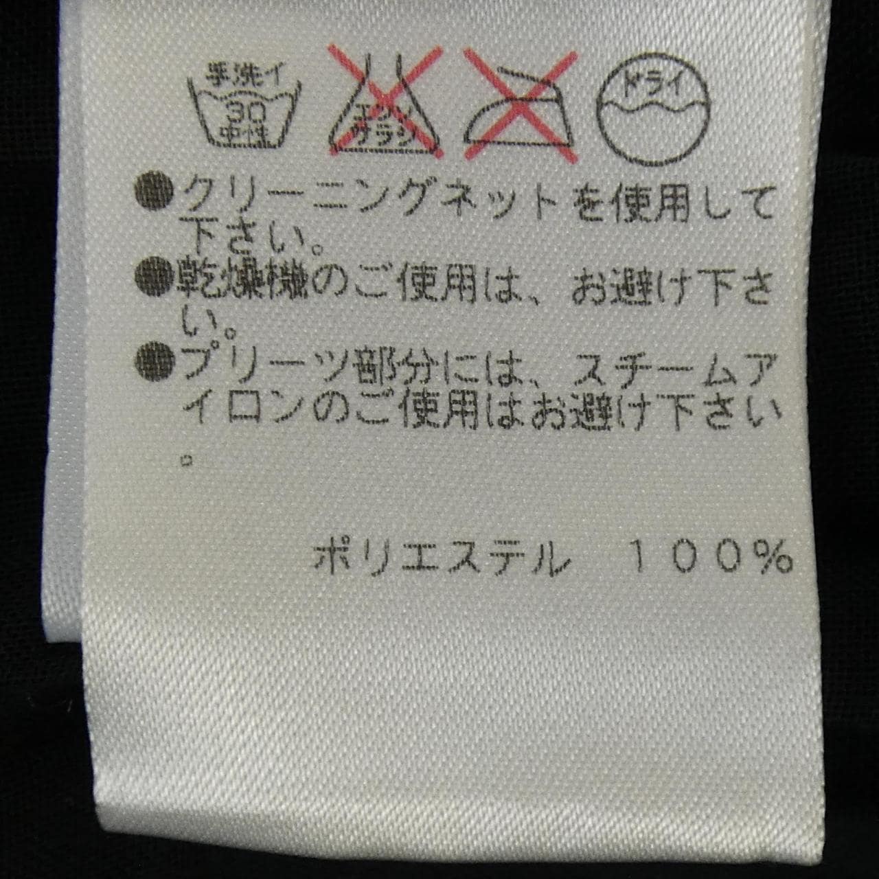 ノコオーノ NOKO OHNO カーディガン