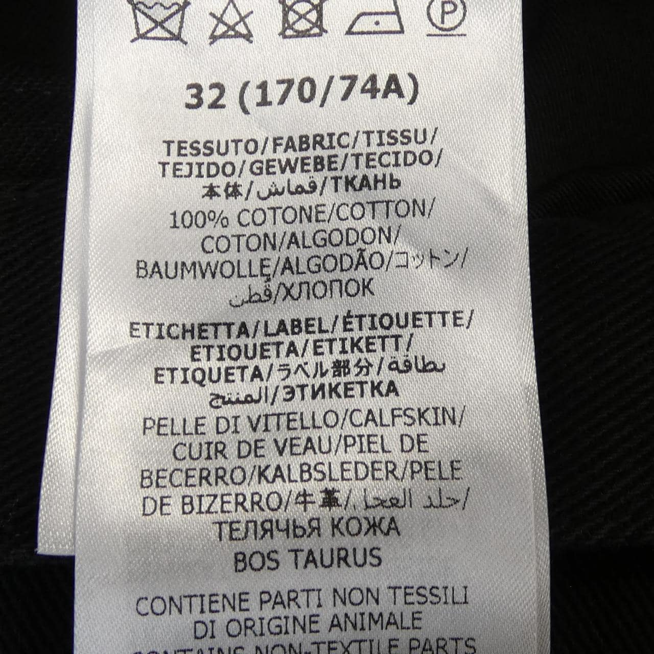 グッチ GUCCI 681289 XDB0R パンツ