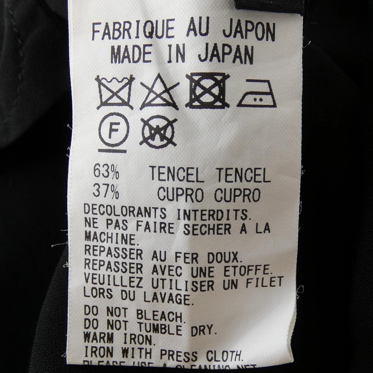 ワイズ Y's YV-D35-200 ワンピース