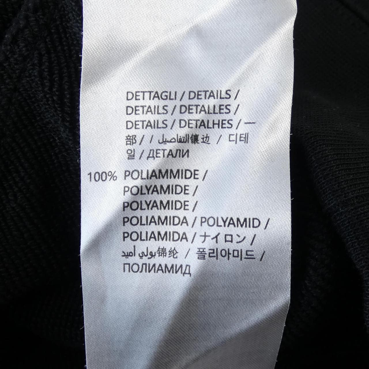 マックキュー MCQ パーカー