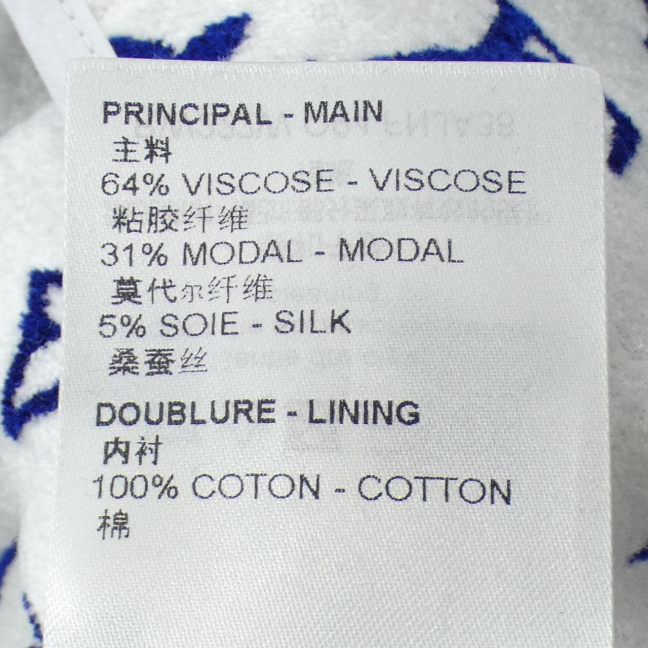 ルイヴィトン LOUIS VUITTON モノグラムタウアリングパーカ FNJA38O94 パーカー