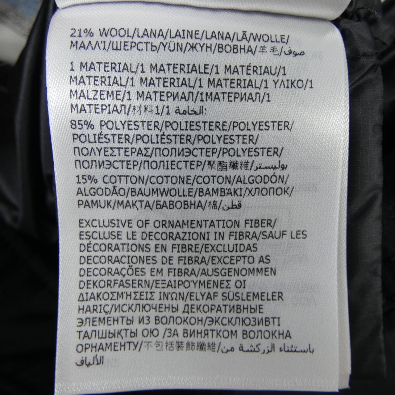 モンクレール MONCLER CAMPEI ダウンジャケット