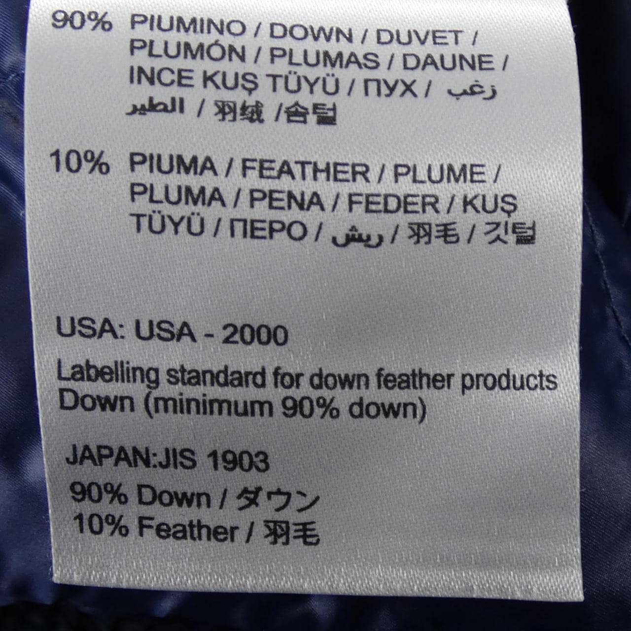 モンクレールグルノーブル MONCLER GRENOBLE AVRANCHES ダウンジャケット