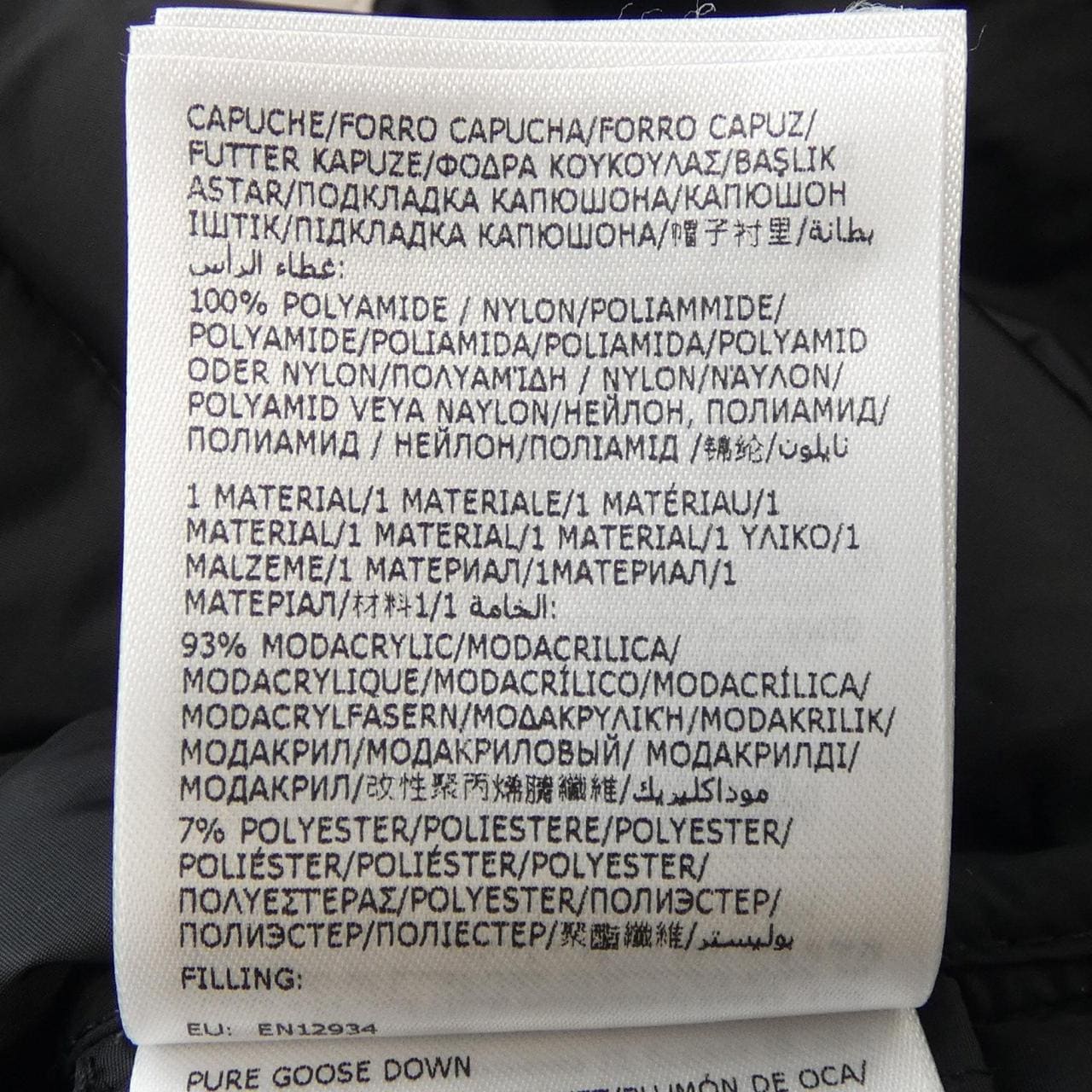 モンクレール MONCLER GENISSIAT ダウンコート