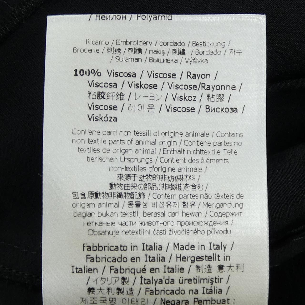 フェンディ FENDI FD9479 O2R ワンピース