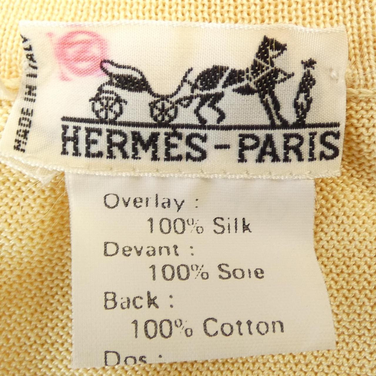 エルメス HERMES MINERAUX クルードセル ツイルレーヌ. カーディガン