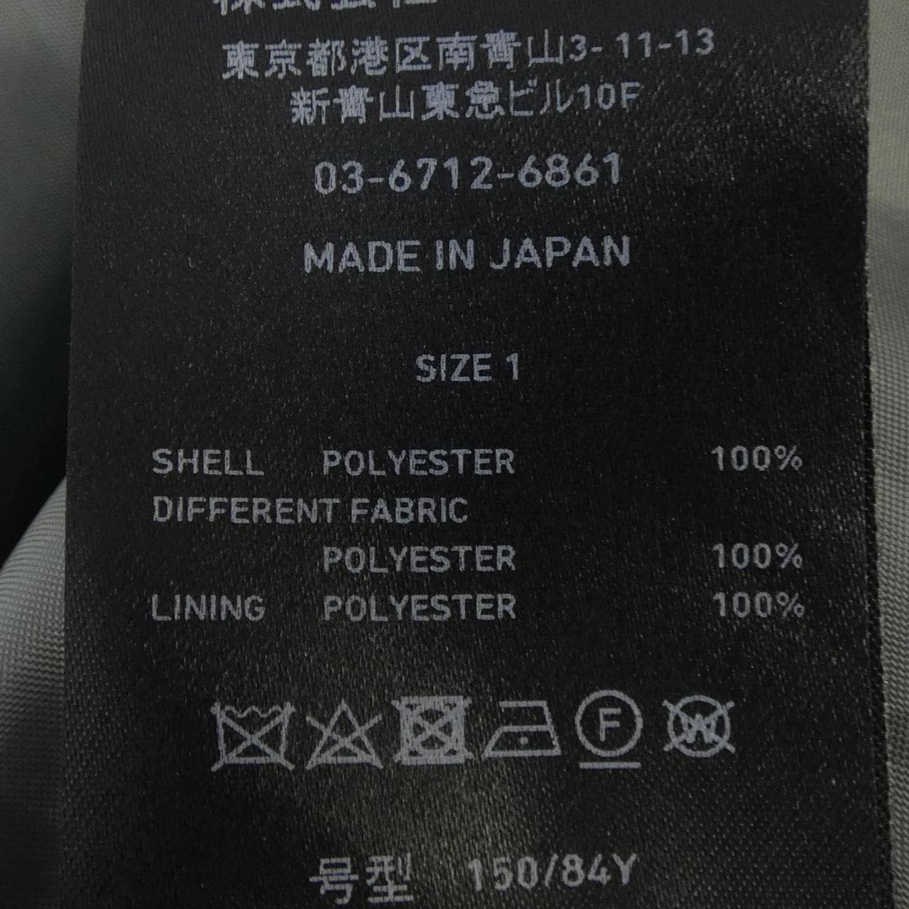 ユナイテッドトウキョウ UNITED TOKYO ワンピース